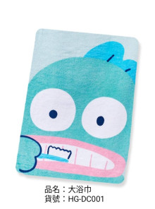 人魚漢頓大浴巾