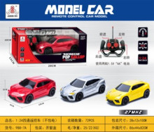 1:24四通遙控車(不包電)988-7A/72P