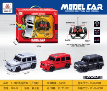 1:24四通遙控車(不包電)988-9E/36P