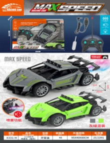 1:18拉力噴霧車(毒藥)X331-H/48P