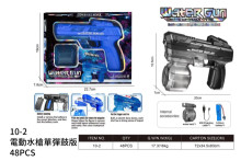 電動水槍單彈鼓版