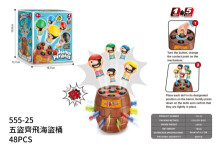 五盜齊飛海盜桶