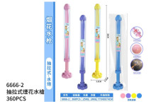 抽拉式煙花水槍