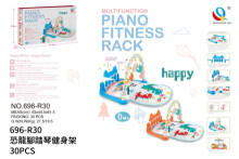 恐龍腳踏琴健身架