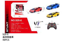 遙控爬牆車