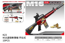 M16退殼軟彈槍 手拉式K23/15P