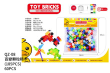 百變顆粒積木(185PCS)