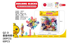 疊疊椅(80PCS)