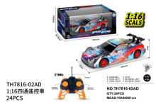 1:16四通遙控車