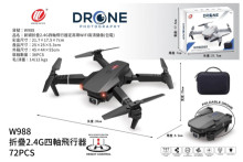 折疊2.4G四軸飛行器