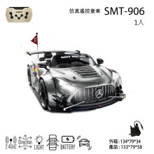 2.4G賓士仿真電動童車/四驅550馬達/皮椅/EVA輪胎