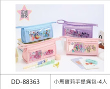 小馬寶莉手提痛包