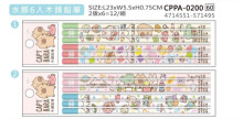 水豚6入木頭鉛筆