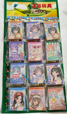 12入7美甲貼