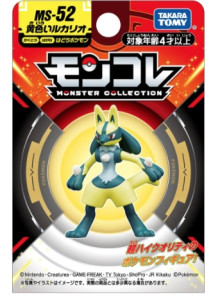 #O MS-52異色路卡利歐