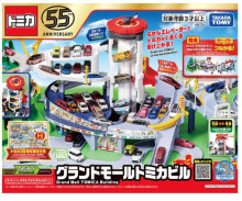 #O 旋轉摩天停車塔4P