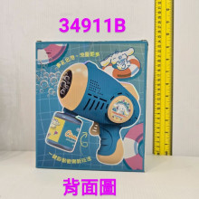 ST三麗鷗 大耳狗泡泡槍48P