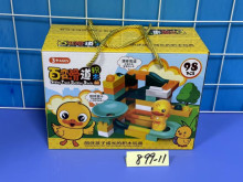 兩款滑道積木899-11/40P