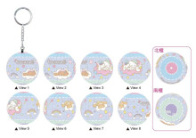 Cinnamoroll 大耳狗喜拿甜美夢鄉立體球型拼圖鑰匙圈24片
