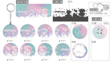LittleTwinStars雙星仙子煥彩獨角獸立體球型拼圖鑰匙圈24片(透明款)