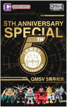 QMSV 迷你鋼彈盲盒 5週年 藝術家彩繪版