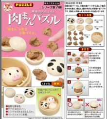 Lite系列 肉包 趣味拼圖