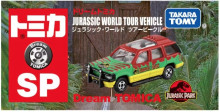 ＃O DT侏儸紀世界小汽車