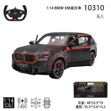 *R/C 1:14 BMW XM/10310/6P