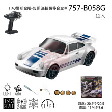*1:43全比例合金高速遙控車12P