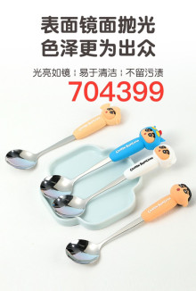 蠟筆小新卡通公仔湯匙
