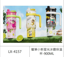 蠟筆小新星光冰霸保溫杯-900ML