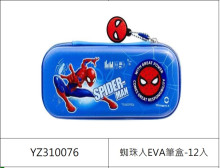 蜘珠人EVA筆盒