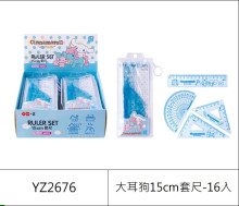 大耳狗15cm套尺