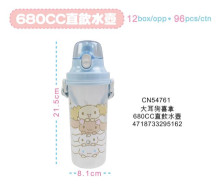 大耳狗喜拿 680CC直飲水壺