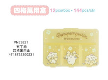 布丁狗 四格萬用盒