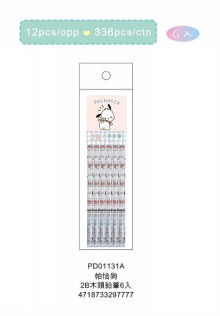 帕恰狗 2B木頭鉛筆6入