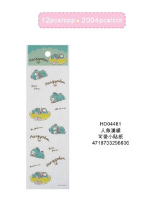 人魚漢頓 可愛小貼紙