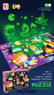 公王夜光96片拼圖