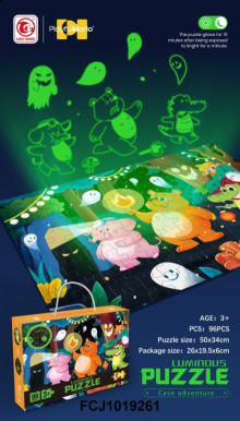 探險夜光96片拼圖