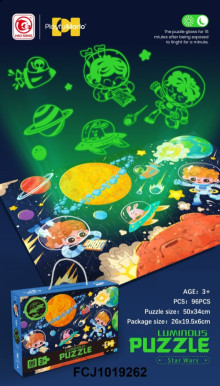 太空夜光96片拼圖