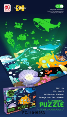 海洋夜光96片拼圖