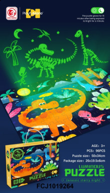 恐龍夜光96片拼圖