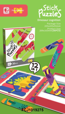恐龍棒狀拼圖