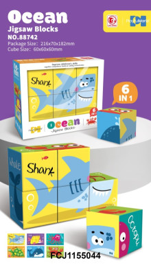 海洋六宮格拼圖