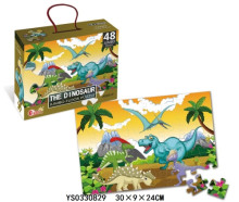 恐龍48片拼圖