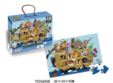 海盜48片大拼圖