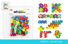 貼紙拼圖(約126p)