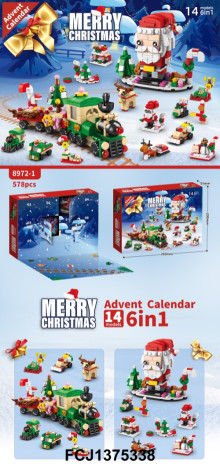 聖誕造形12洞盲盒A/578PCS組