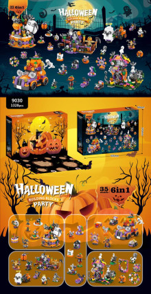 萬聖節盲盒抽抽樂A1328pcs