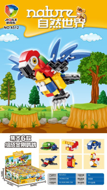 6款金剛鸚鵡積木12p*48=576P